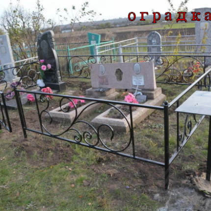 Оградки на кладбище